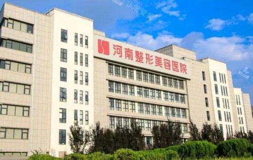 河南整形美容整形医院门店示意图