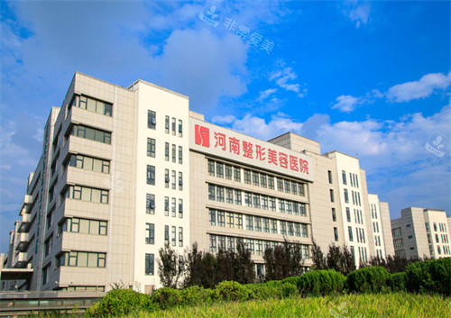 河南整形美容医院外观