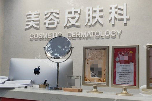 赣州亚韩医疗美容皮肤美容科服务台环境
