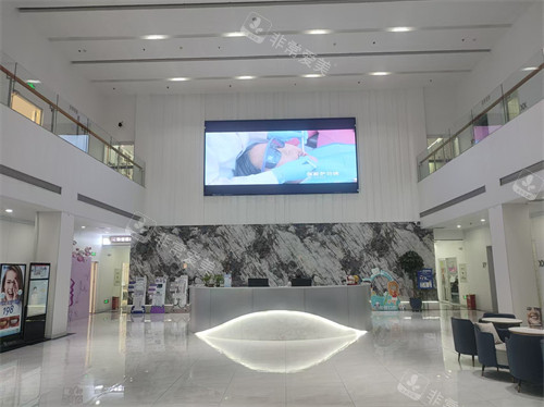 秦皇岛如壹整形大厅