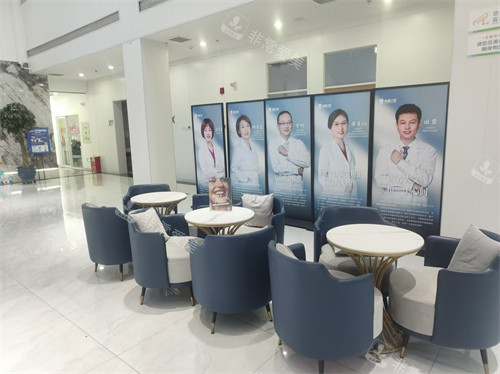 秦皇岛如壹整形休息区