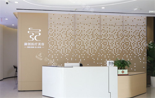 萍乡颜创医疗美容前台