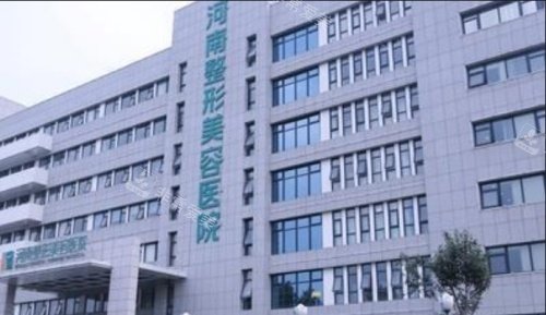 河南整形美容医院规模示意图
