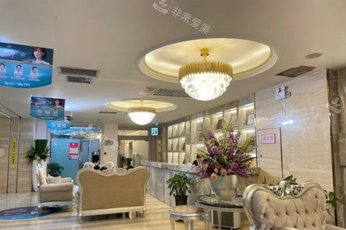 乌鲁木齐华美整形休息室