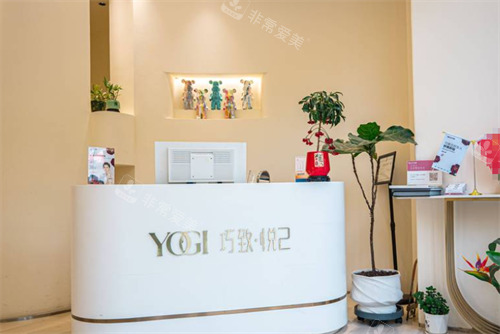 秦皇岛巧致医疗美容抗衰问询台