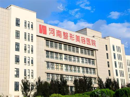 河南整形美容医院大门口