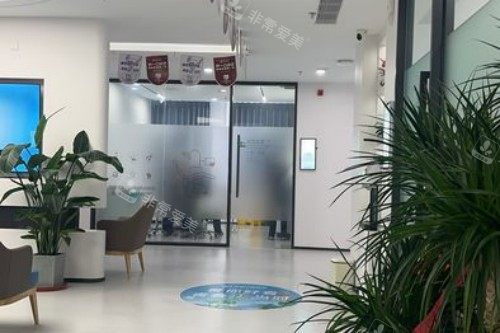 天津蓟州京医口腔大厅