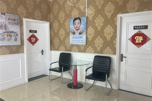 唐山释妍环境内部环境展示