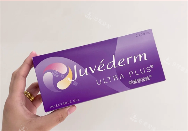 乔雅登玻尿酸极致