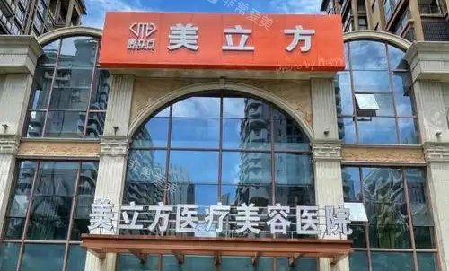 榆林美立方整形门牌示意图