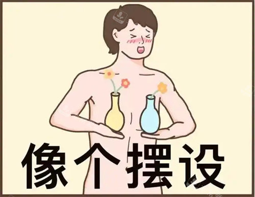 男性雌化胸动画图
