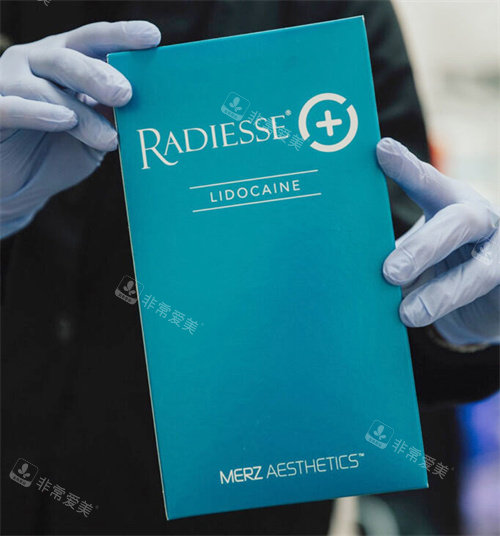 瑞德喜radiesse包装盒展示