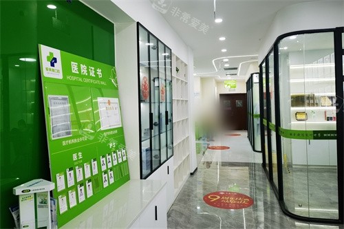 苏州赛格中喜口腔（中喜爱美雅口腔）走廊环境