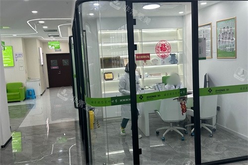 苏州赛格中喜口腔（中喜爱美雅口腔）面诊室