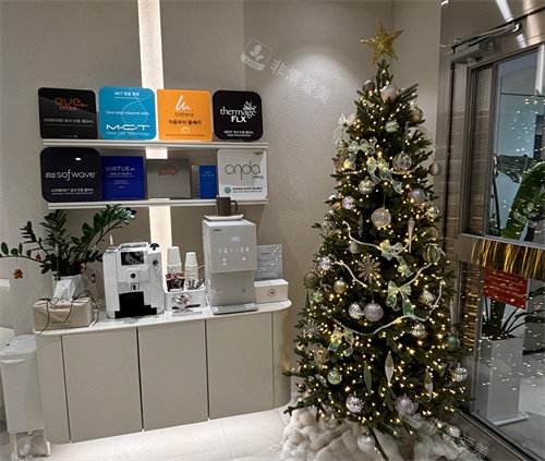 清潭minit皮肤科室内一角环境