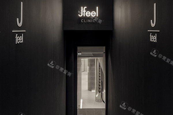韩国Jfee皮肤科入户门图 韩国Jfee皮肤科入户门图