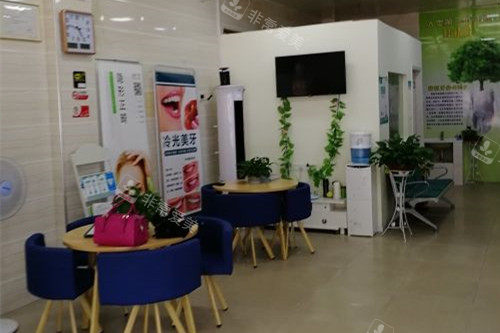 武汉美齿康口腔等候区