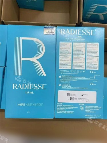 Radiesse瑞德喜微晶瓷