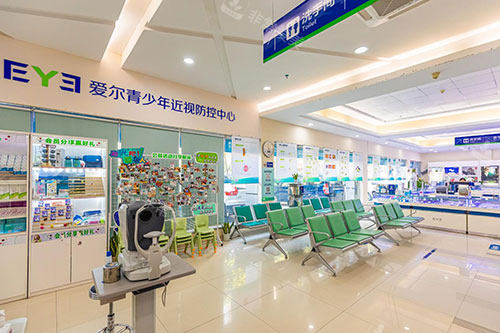 惠州爱尔眼科医院 青少年近视矫正中心