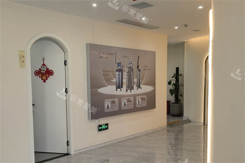 荆州汇美医疗美容内部环境