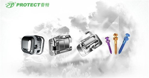 普特自锁托槽矫正