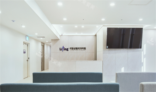 韩国丽婷整形外科咨询处