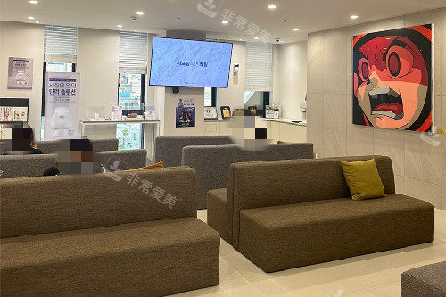 韩国丽婷Liting整形医院等候大厅 韩国丽婷Liting整形医院等候大厅