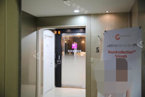 韩国mauve整形外科进口示意图