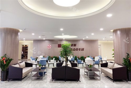 南阳仁康整形休息候诊区