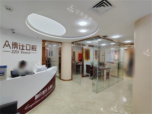 太原众博仕口腔门诊大厅前台