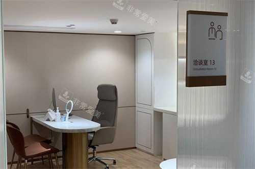 深圳美莱医疗美容商谈区域