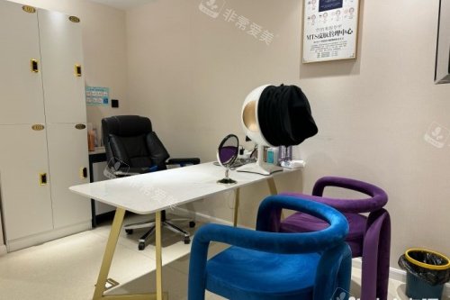 北京芙洛美整形面诊室