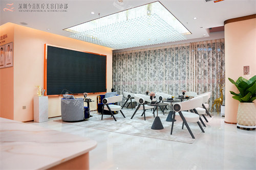 深圳今喜整形大厅休息区