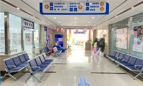 烟台华厦眼科休息区