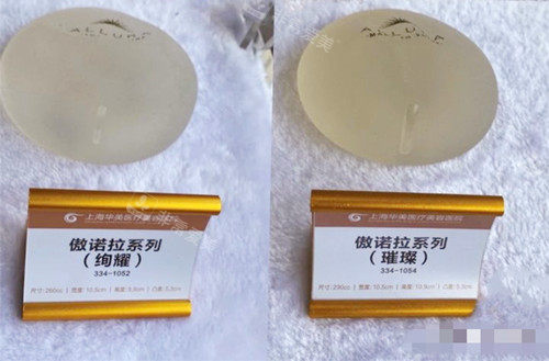 傲诺拉假体不同系列