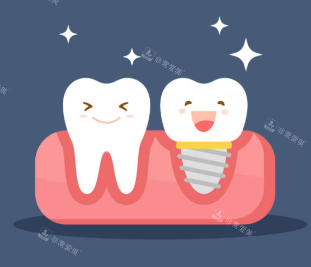 种植牙和正常牙齿图