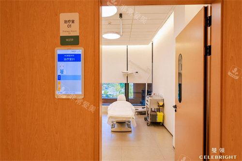 上海曼领医疗美容医院治疗室内