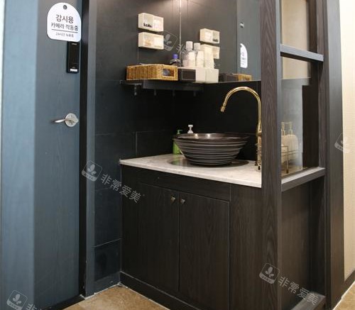 韩国mauve整形外科洗漱区