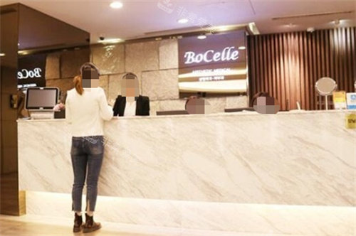 韩国宝士丽整形前台