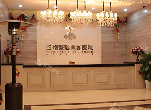 武汉五洲整形大厅环境图