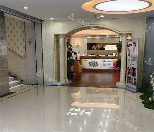 武汉五洲整形室内环境