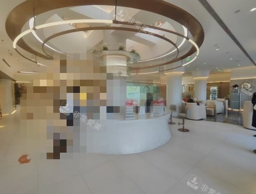 北京新星靚整形三里屯分院大廳環(huán)境