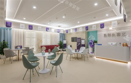 重庆美莱整形美容医院整形美容区