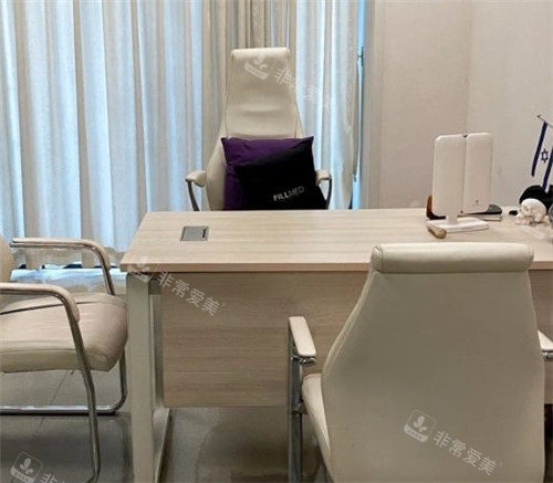 重庆美莱整形咨询室