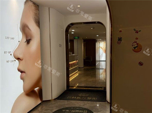 荆州名韩医疗美容内部环境