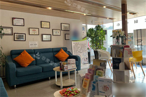 大连唯格口腔门诊桃源店休息区