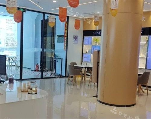 福州玛恩皮肤医疗美容医院大厅照片