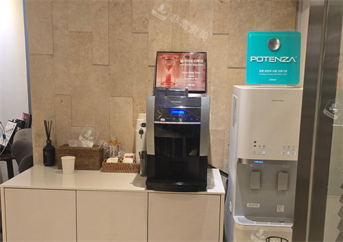 韩国美lab皮肤科茶水区环境图