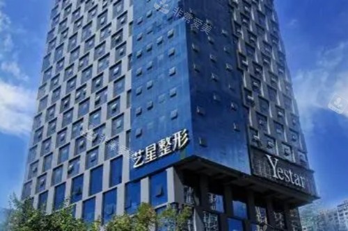 昆明艺星整形医院是很正规的医美医院！资质齐全技术也好的好呢！