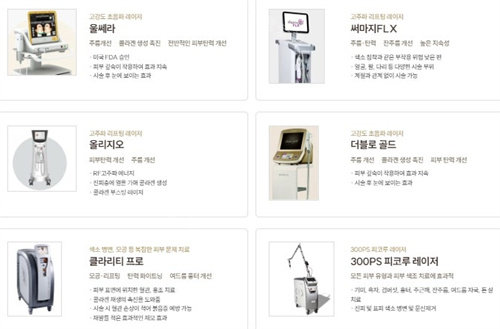 韩国miindo皮肤科设备展示